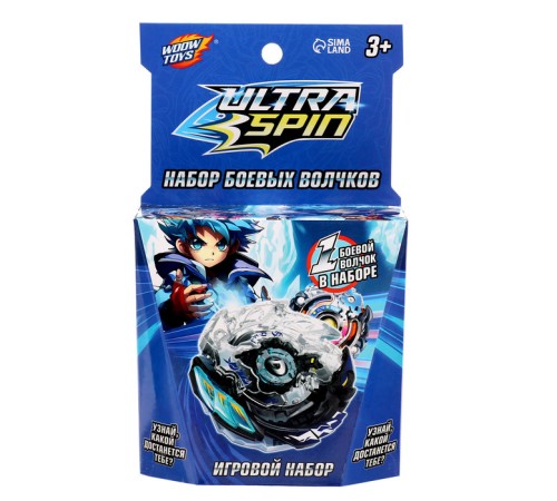 Боевой волчок ULTRA SPIN, с верёвочным устройством для запуска