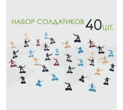 Набор солдатиков «Гвардия»