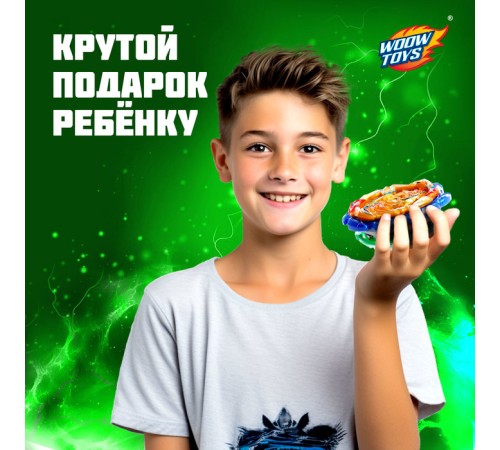 Боевые волчки ULTRASPIN, арена, 4 волчка, 2 устройства для запуска