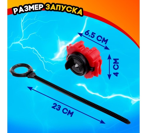 Волчки «Битва», набор 2 шт., с устройством запуска и ареной, цвет МИКС