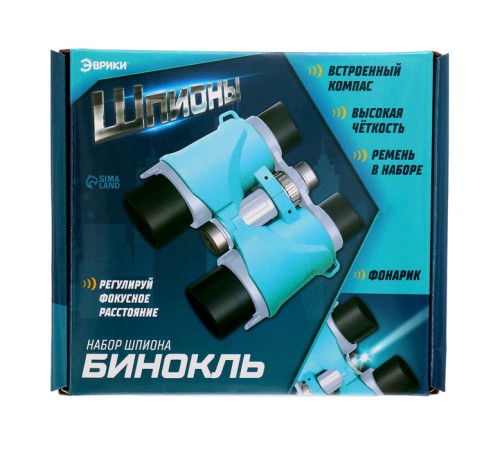 Бинокль «Шпион», с фонариком и компасом