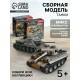 Сборная модель «Танки», 6 видов, МИКС