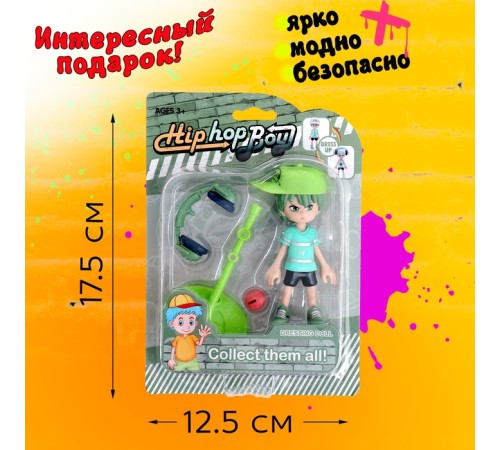 Фигурка «Хип-Хоп», цвет МИКС