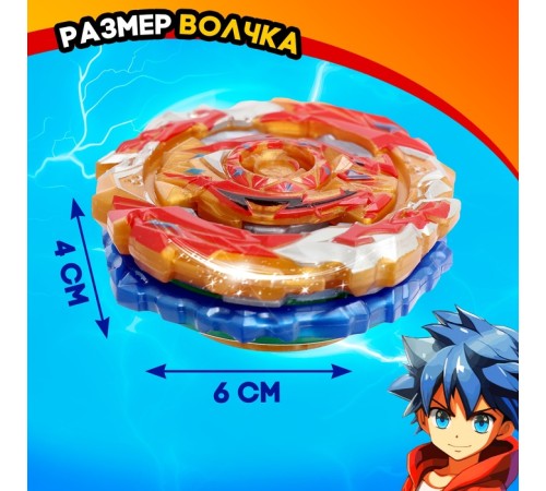 Волчки «Сражение», набор 4 шт., с устройством запуска и ареной