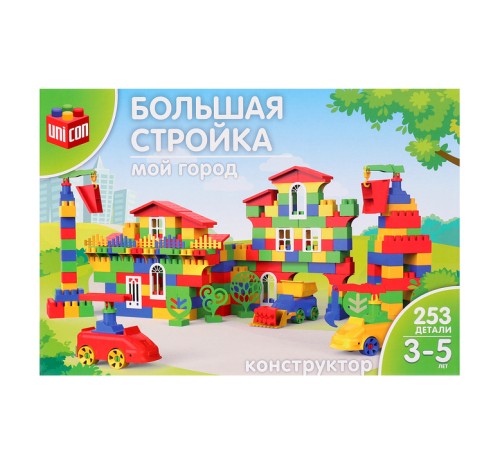 Конструктор пластиковый «Мой город», 253 детали