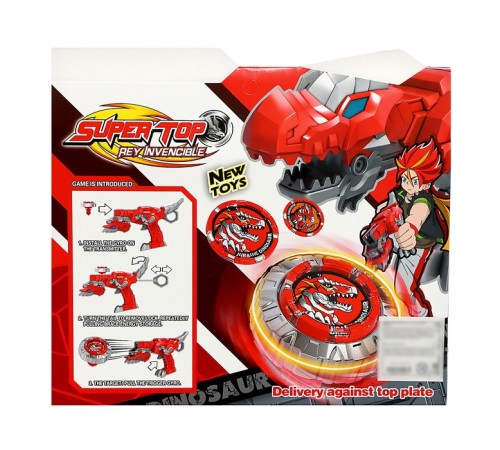 Волчок «Динозавр», с автоматическим запуском и ареной