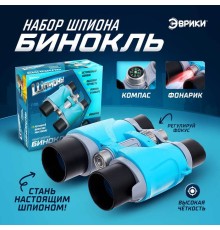 Бинокль «Шпион», с фонариком и компасом