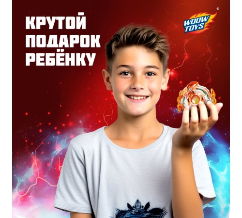 Волчок ULTRA SPIN, с устройством для запуска из двух частей, цвет МИКС