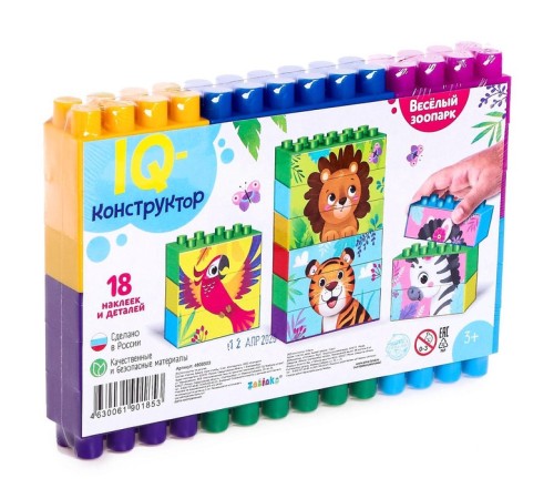 Конструктор пластиковый «Весёлый зоопарк», 18 деталей, по методике Монтессори