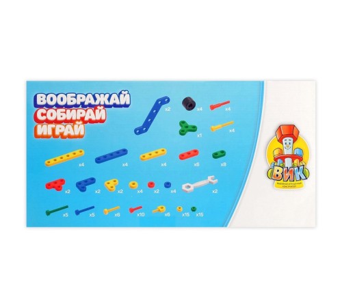 Конструктор пластиковый «Авиагруппа», 5 в 1, 121 деталей