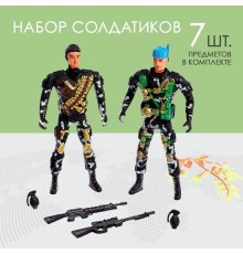 Набор солдатиков «Бойцы», 7 предметов