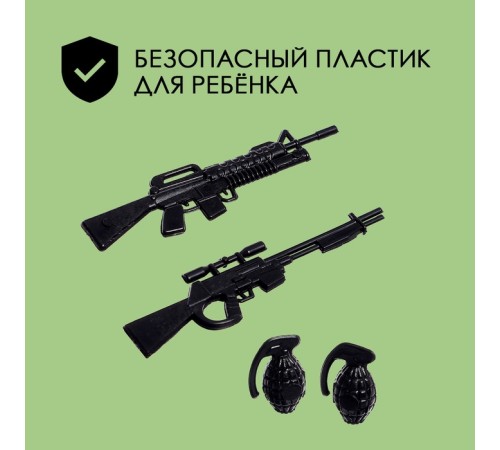 Набор солдатиков «Бойцы», 7 предметов