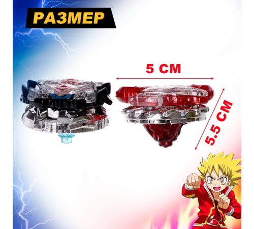 Волчки «Арена сражения», набор 2 шт., с устройством запуска и ареной, цвет МИКС