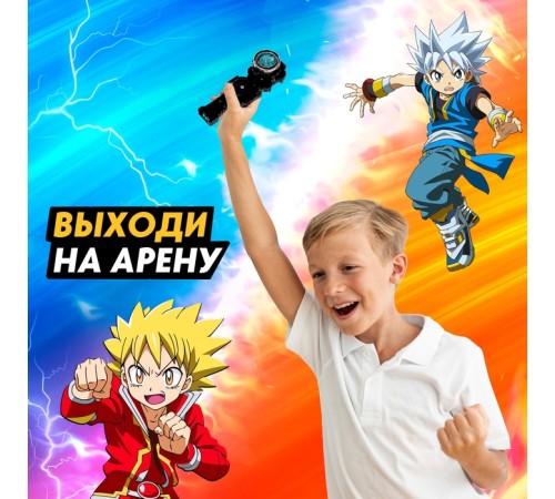Волчки «Арена сражения», набор 2 шт., с устройством запуска и ареной, цвет МИКС