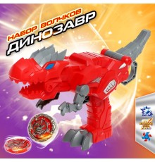 Волчок «Динозавр», с автоматическим запуском и ареной