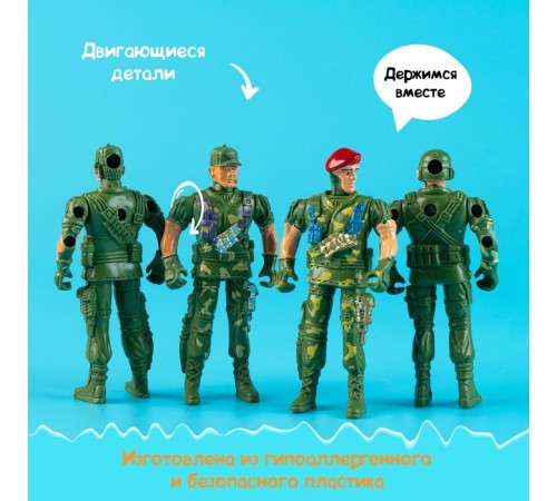 Набор солдатиков «Спецназ», 4 штуки, МИКС