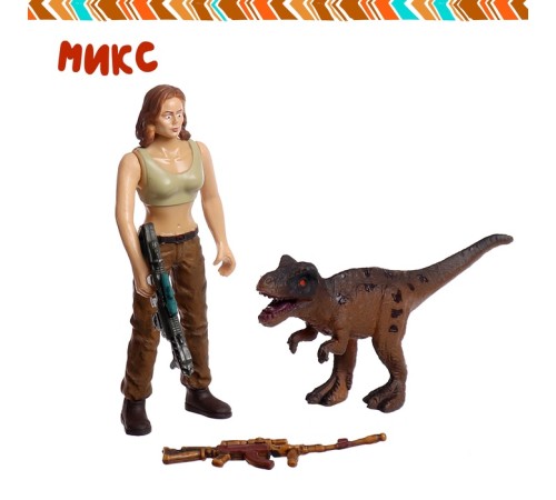Набор фигурок «Юрский парк», 4 предмета в наборе, с динозавром, подвижные элементы, МИКС