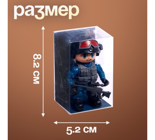 Фигурка - игрушка для мальчика «Полицейский», МИКС