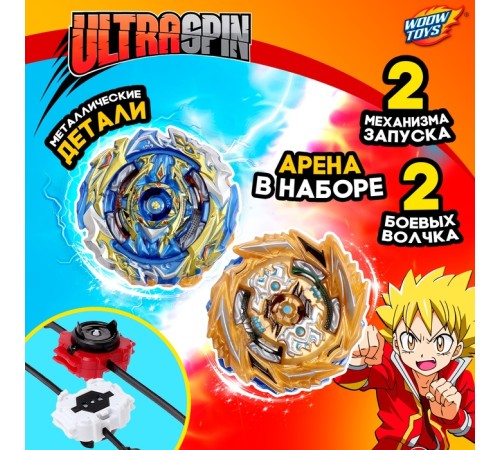 Волчки «Битва», набор 2 шт., с устройством запуска и ареной, цвет МИКС