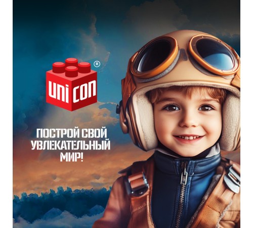 Сборная модель «Истребитель. Штурмовик», 30 деталей, 6+