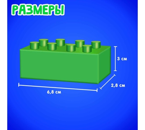 Конструктор пластиковый «Весёлый зоопарк», 18 деталей, по методике Монтессори