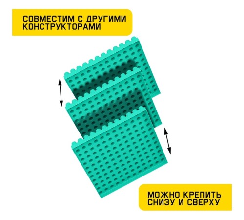 Конструктор, пластина-перекрытие, маленькая, 15×18 см