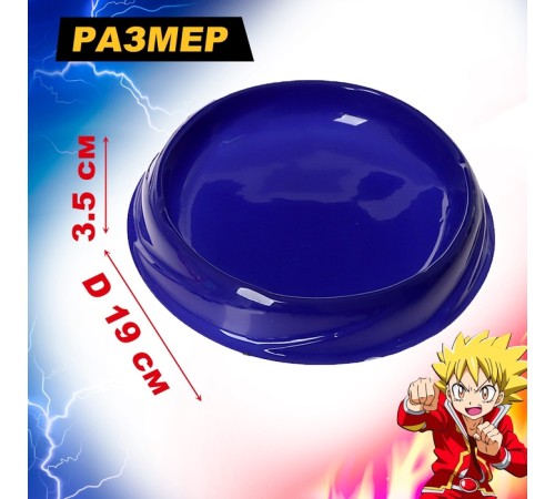 Волчки «Арена сражения», набор 2 шт., с устройством запуска и ареной, цвет МИКС