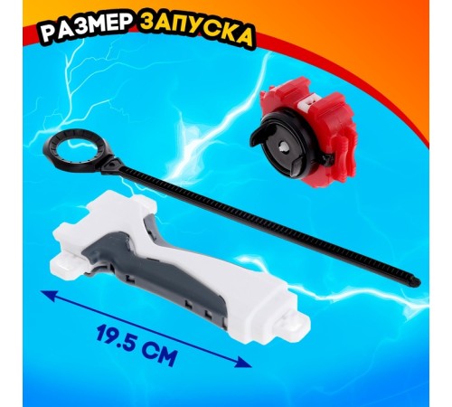Волчки «Сражение», набор 4 шт., с устройством запуска и ареной
