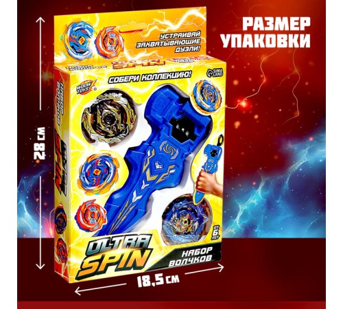 Боевой волчок ULTRA SPIN, волчок, устройство для запуска с хватом, цвет МИКС