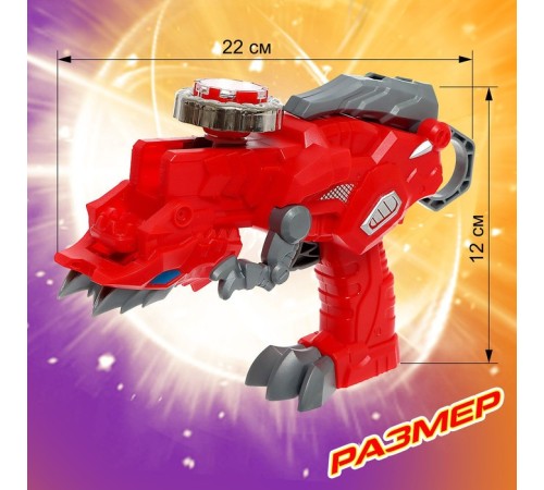 Волчок «Динозавр», с автоматическим запуском и ареной