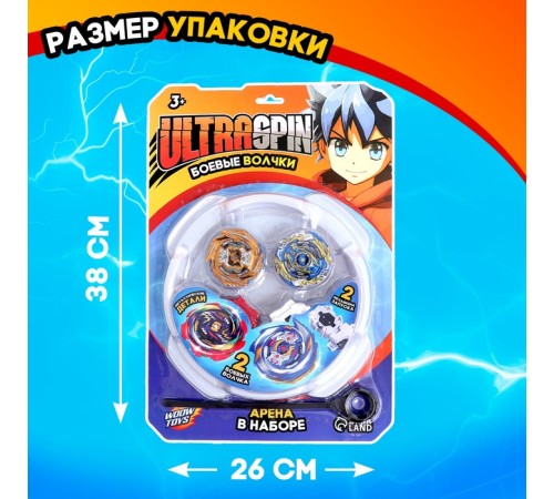 Волчки «Битва», набор 2 шт., с устройством запуска и ареной, цвет МИКС
