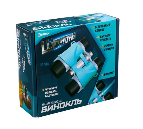 Бинокль «Шпион», с фонариком и компасом