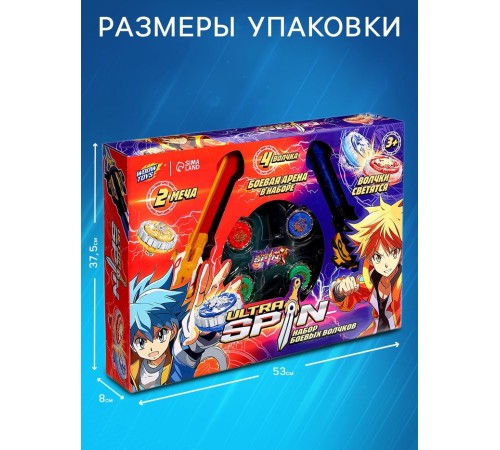 Волчки с мечом ULTRA SPIN «Сражение гладиаторов», набор 4 шт., с устройством запуска и ареной