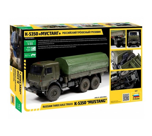 Сборная модель-автомобиль «Российский трехосный грузовик Мустанг», Звезда, 1:35, (К-5350)