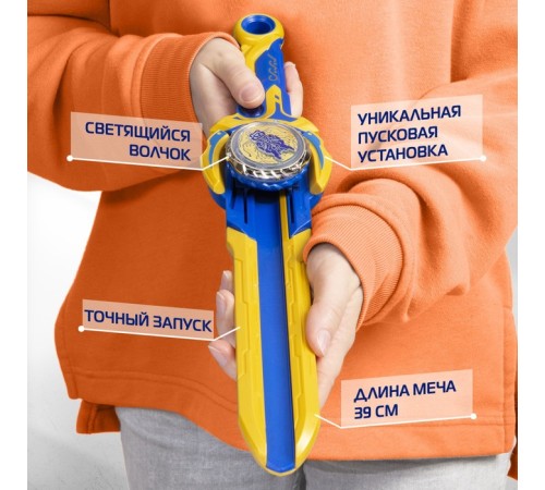 Волчок «Эпик Лончер. Стандарт пак. Fury Dragon», Инфинити Надо