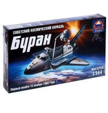 Сборная модель-ракета «Космический корабль Буран», Ark Modelis, 1:144, (14402)
