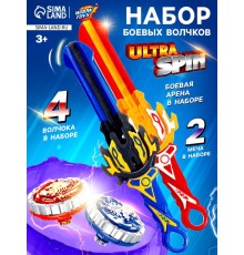 Волчки с мечом ULTRA SPIN «Сражение гладиаторов», набор 4 шт., с устройством запуска и ареной