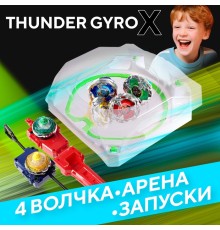 Волчки «Gyro X», набор 4 шт., с устройством запуска и ареной, цвет МИКС
