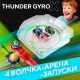 Волчки «Gyro X», набор 4 шт., с устройством запуска и ареной, цвет МИКС