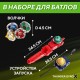 Волчки «Gyro X», набор 4 шт., с устройством запуска и ареной, цвет МИКС