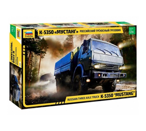 Сборная модель-автомобиль «Российский трехосный грузовик Мустанг», Звезда, 1:35, (К-5350)